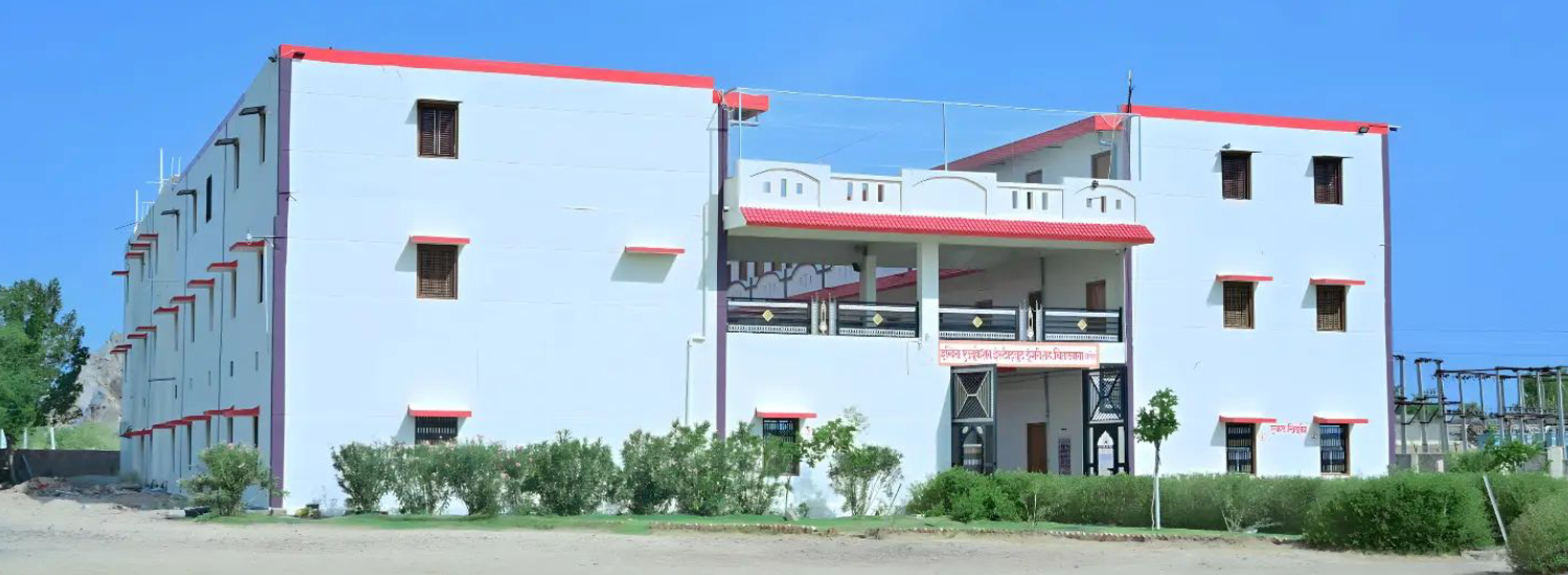 Indira College